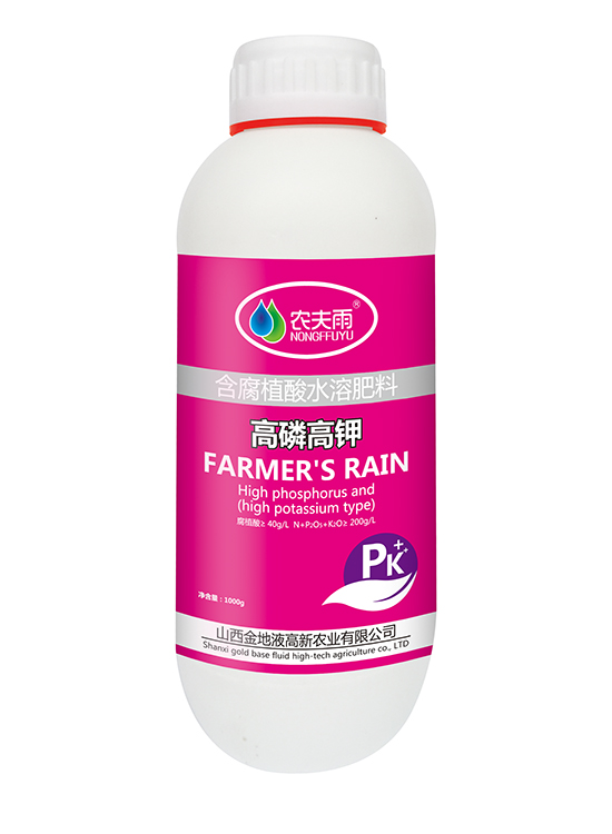 腐植酸高磷高钾